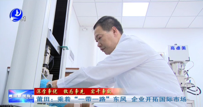 乘著“一帶一路”東風，企業開拓國際市場